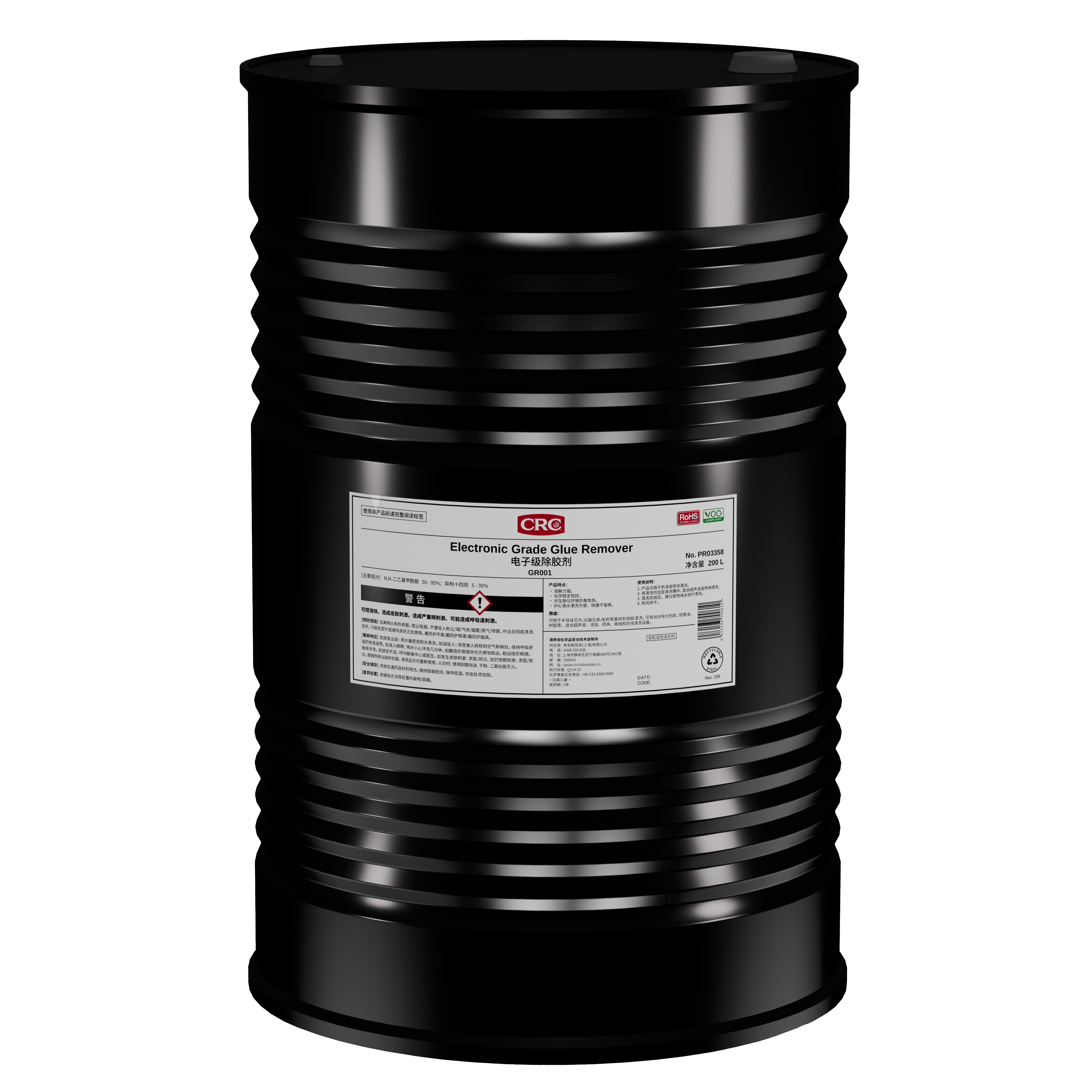 电子级除胶剂 200L