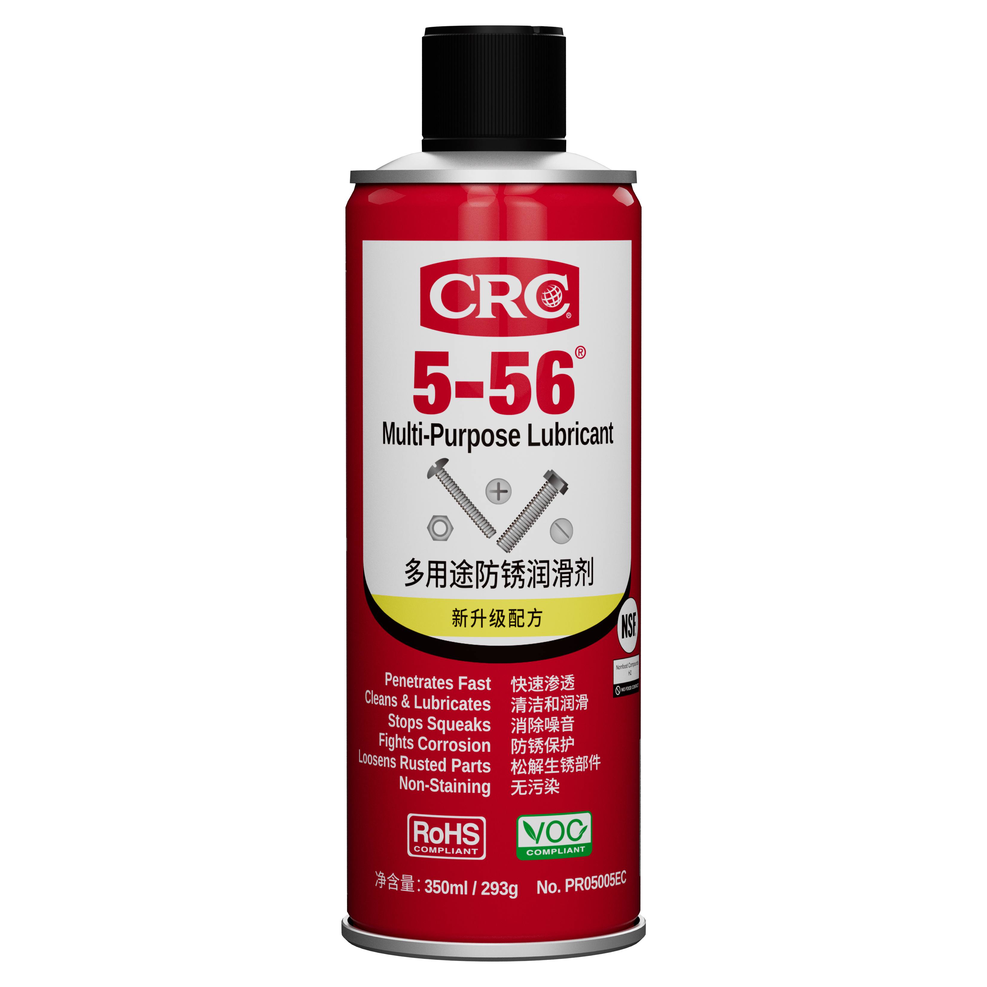 5-56 多用途防锈润滑剂 350ml