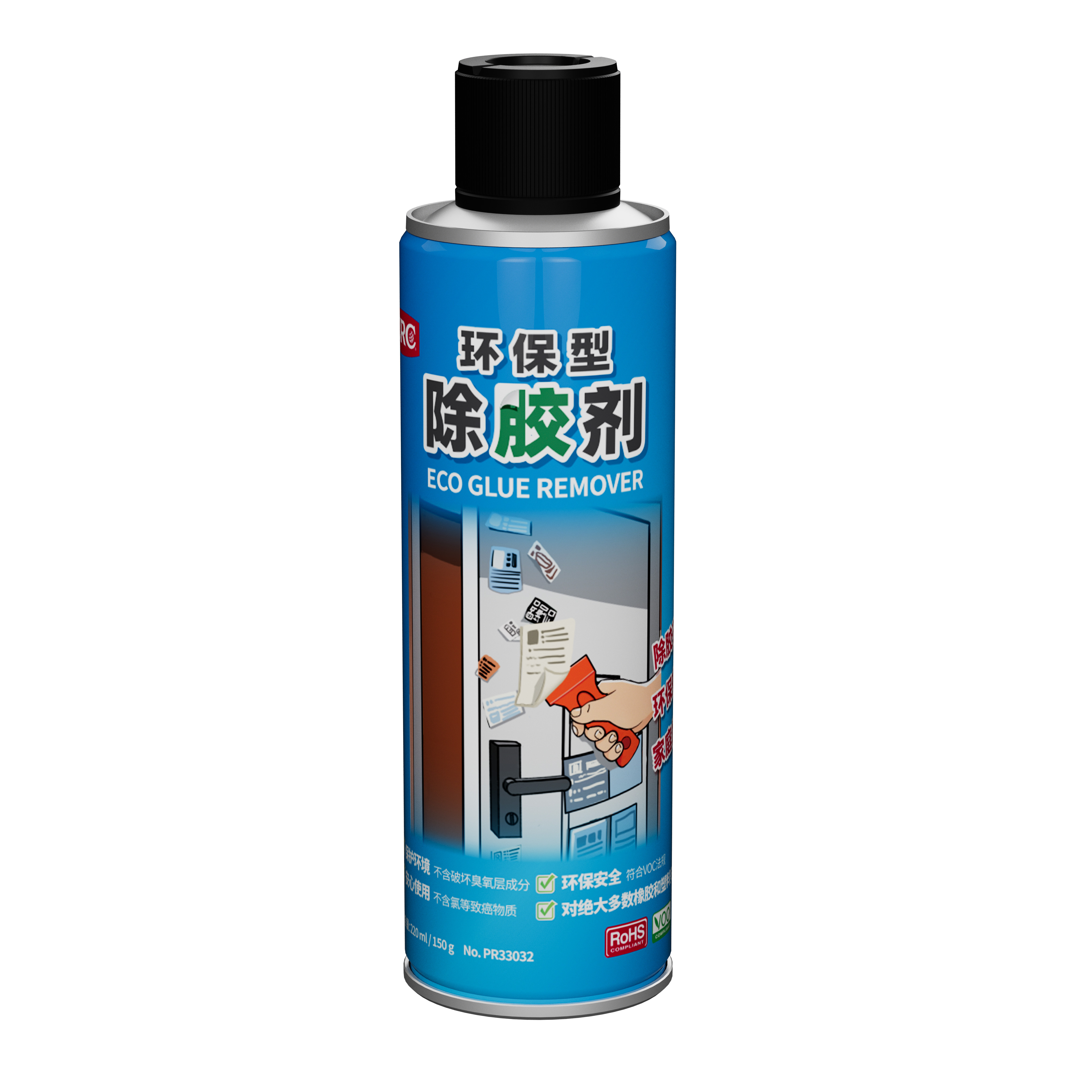 环保型除胶剂 220ml